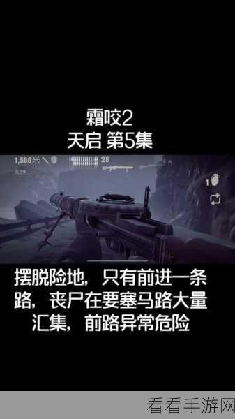 恐怖冒险新纪元，内容警告手机版震撼上线，多人联机挑战极限