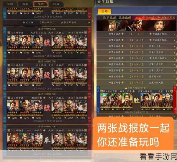 三国志战略版 SP 诸葛亮获取秘籍，方法与属性全解析