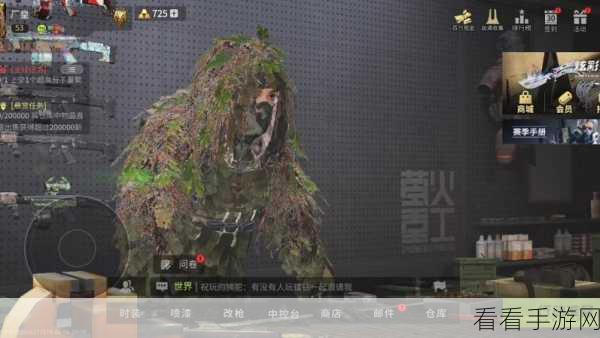 萤火突击国服震撼上线，多人联机枪战射击新纪元