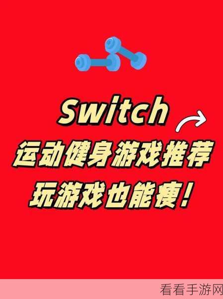 健身太难？这款安卓休闲放置游戏让你边玩边锻炼！