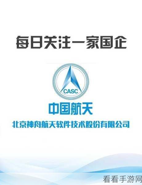 航天梦触手可及，Spaceflight Simulator汉化版手机下载全攻略