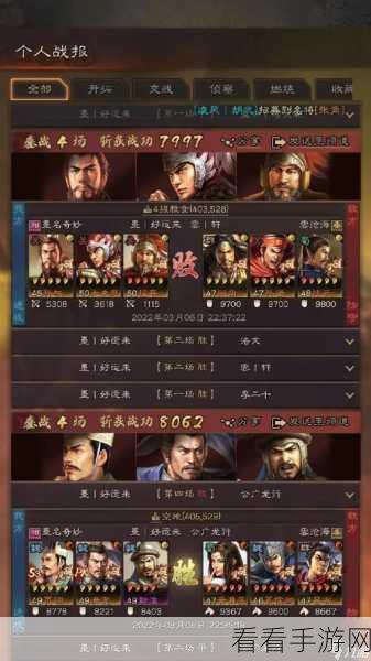 三国志战略版，吕蒙最强搭配秘籍大揭秘