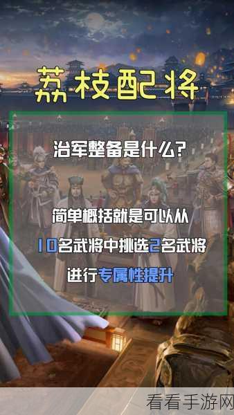 三国志战略版，五子良将于禁的治军练兵秘籍攻略