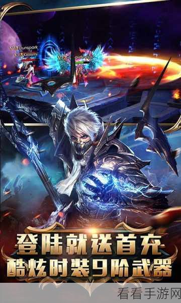 腾讯版狂暴之翼震撼上线，全新3D魔幻RPG手游，探索未知魔幻世界！