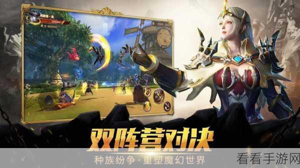 腾讯版狂暴之翼震撼上线，全新3D魔幻RPG手游，探索未知魔幻世界！