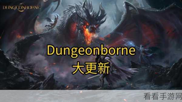 Dungeon Chronicle震撼上线，动作冒险新纪元，闯关挑战等你征服