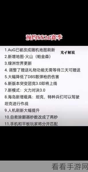 和平精英，瞬狙绝技修炼秘籍大揭秘