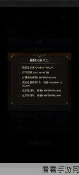 地下城堡 3 魂之诗，梦境之钥的绝佳使用秘籍