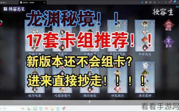 独家揭秘，龙界启示录修改版上线，卡牌策略动作RPG新体验！