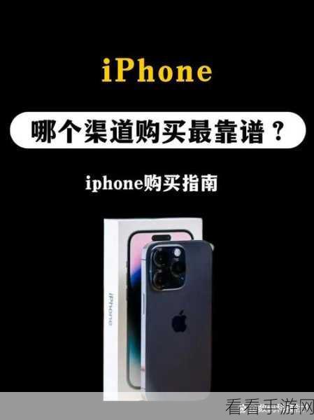 苹果宣称 iPhone 保值率远超安卓，高达 40%以上！