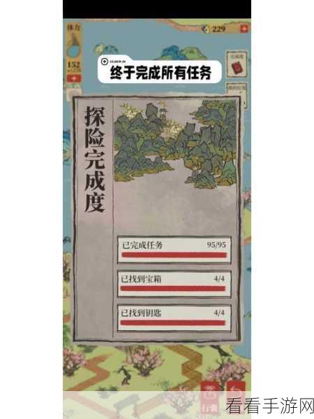 桃花坞隐藏任务之桃花仙露终极攻略