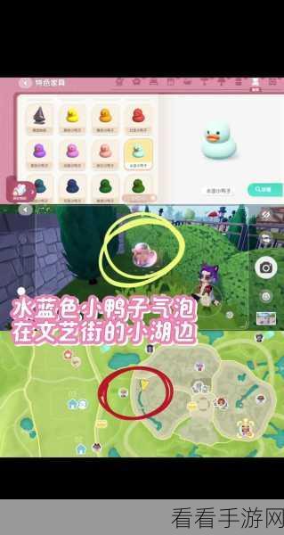 心动小镇全气泡收集秘籍大公开