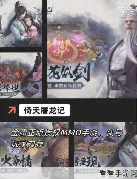 斗将百度版震撼上线！沉浸式武侠RPG，开启你的江湖征途