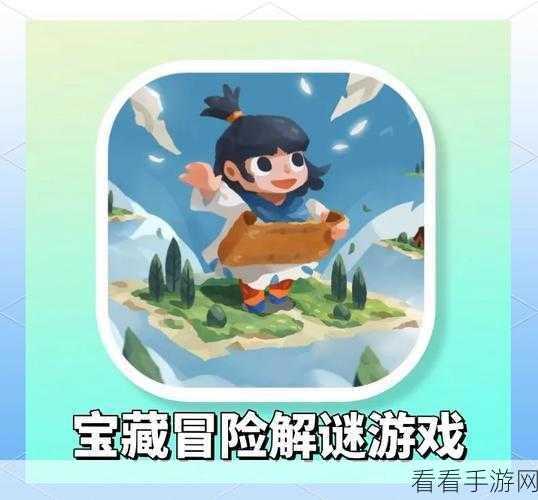 探索无尽冒险之旅，我自为道手游下载全攻略