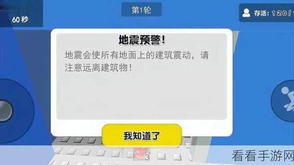 自然灾难模拟器下载_模拟自然灾害的游戏