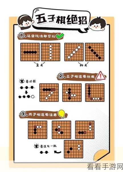 全民五子棋最新版下载_优雅精致、老少皆宜的五子棋游戏