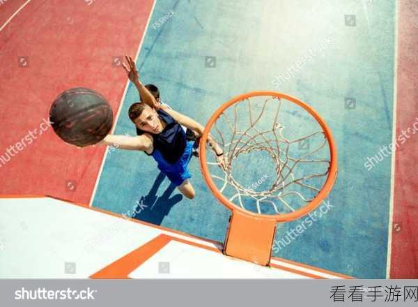 Basket Dunk 3D火爆上线！体验趣味耐玩的篮球休闲游戏，挑战极限扣篮