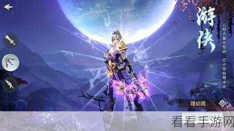 昆仑墟手游震撼上线，沉浸式仙侠ARPG新体验