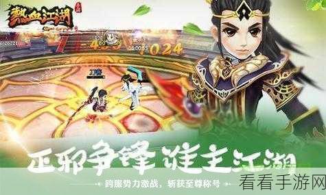 绝世豪侠热血归来，战武修改版震撼上线，闯荡江湖新体验！