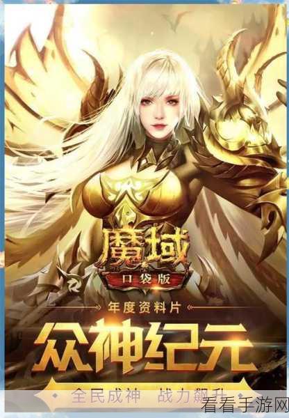 精灵之泪，全新3D魔幻炫酷手游震撼上线，探索未知魔幻世界的冒险之旅