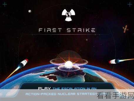 空战激战，尽在First Strike中文版下载——体验极致飞行对决