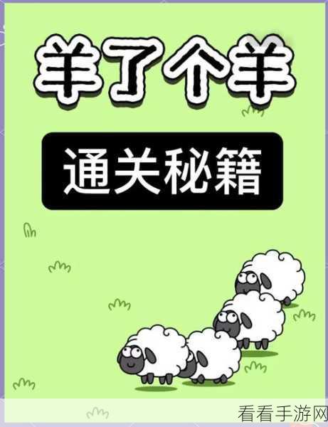 遗迹 2 第一章新十三区通关秘籍大揭秘