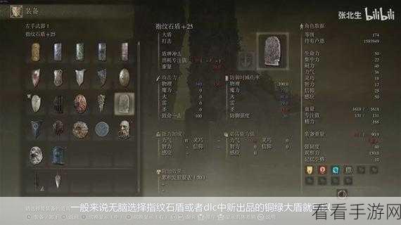 艾尔登法环黄金树之影 DLC 必知，卡利亚魔法剑获取秘籍