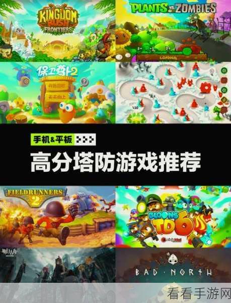 力量画家休闲手游震撼上线，塔防消除双玩法，创意无限！