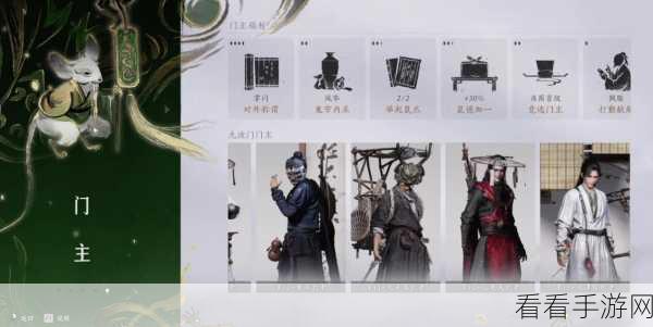 燕云十六声，门派衣服获取秘籍大公开