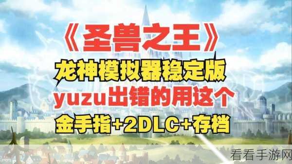 龙王之战Kingdom&Dragons安卓ios下载-模拟经营游戏