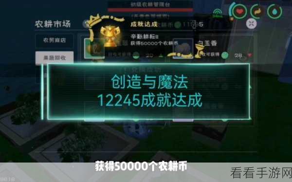阿蛋等什么第五关通关秘籍与成就达成全攻略