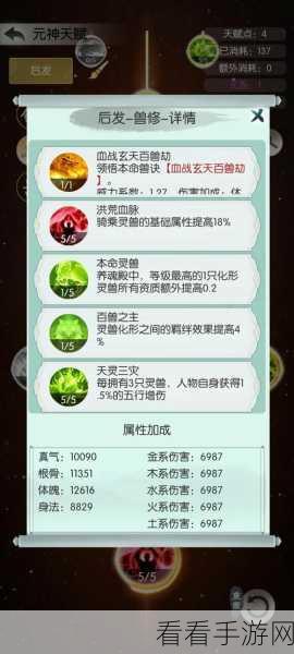 无极仙途暗金坊探秘，金属性招式的奇妙用途