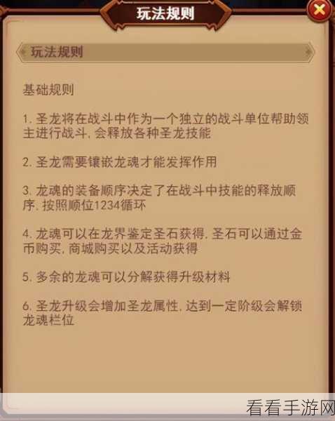 探秘毁灭之王战斗卡牌，致胜秘籍与精彩玩法全解析