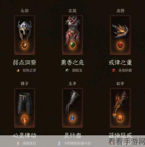 暗黑破坏神不朽，武僧畅玩秘籍大公开