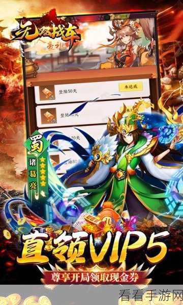 OPPO无双飞将震撼上线，卡牌策略融合三国RPG动作手游新体验