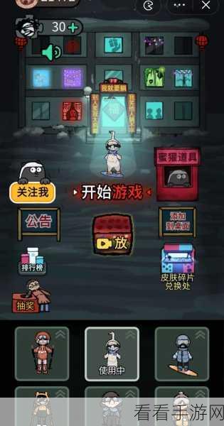 全新塔防力作躺平发育，第五人格版破解版来袭，无限钻石去广告畅享体验！