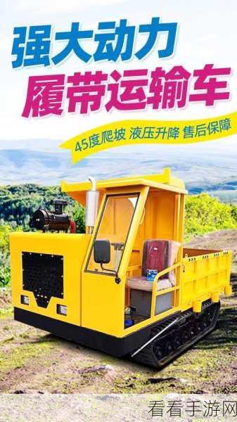 挑战极限！登山运输车 Hill Climb Transporter安卓IOS双端上线，体验惊险山路运输之旅