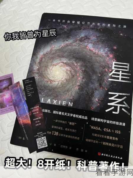 星际治愈之旅，星际弹跳手游深度解析与下载指南