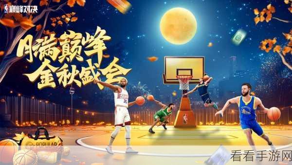 汉化升级！NBA 2K13篮球盛宴，体验赛场激情对决