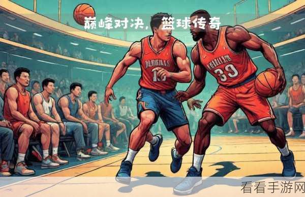 汉化升级！NBA 2K13篮球盛宴，体验赛场激情对决