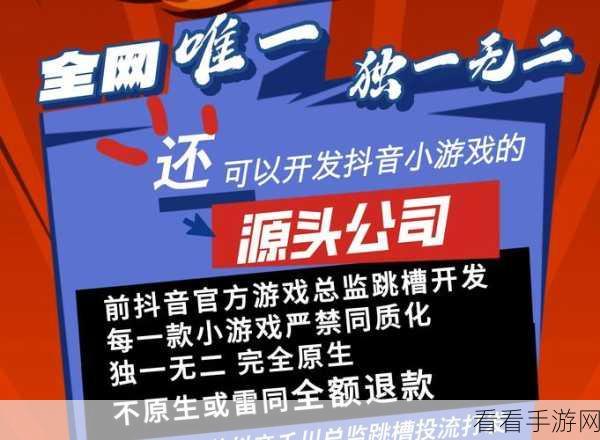 全民创业游戏火爆上线，开启你的商业帝国之旅，赢取百万创业基金！