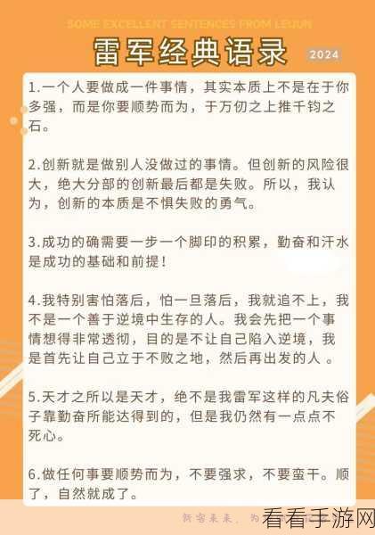 想不想修真，雷抗与防御的深度剖析