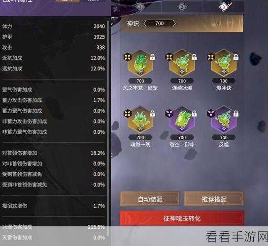 永劫无间手游，Steam 账号绑定秘籍大揭秘