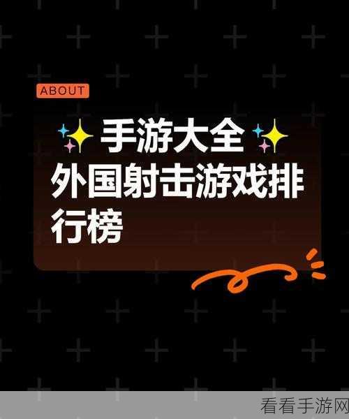 安卓玩家必看！重磅出击射击枪战游戏下载及精彩赛事详解