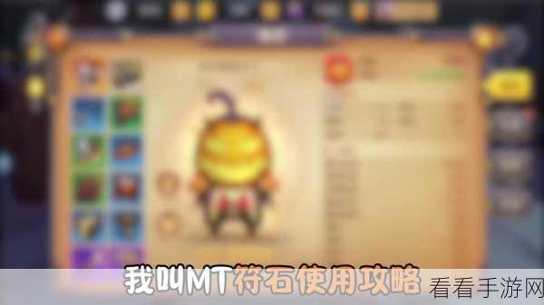 白猫计划，星星符石获取全攻略