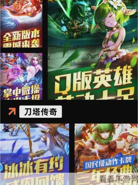 真战三国4399版震撼上线，策略塔防新体验，海量福利等你来领