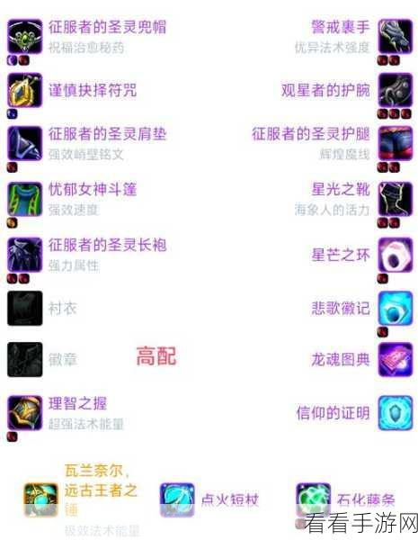 魔兽世界 CTM 怀旧服戒律牧畅玩秘籍