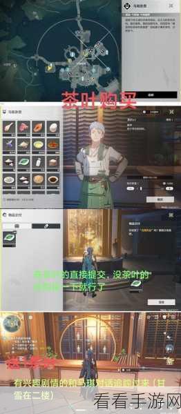 鸣潮第二索拉第七天活动全攻略，通关秘籍与惊喜细节