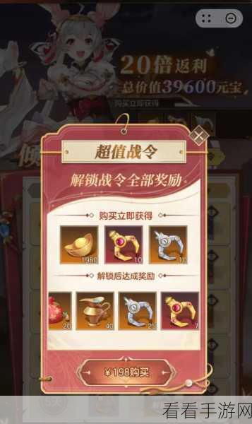 幻想名将录元宝获取秘籍大公开