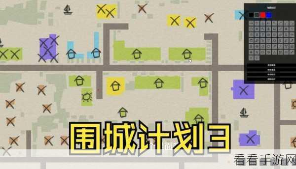 僵尸毁灭工程，河畔镇最佳建家地点大揭秘